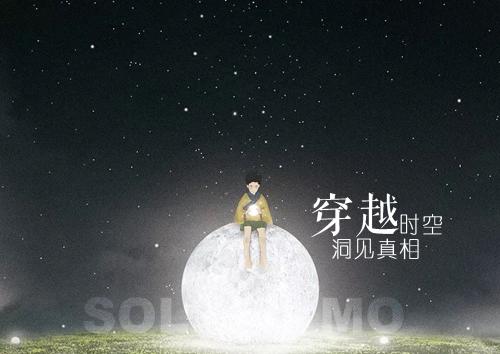 雨夜，那个信标
