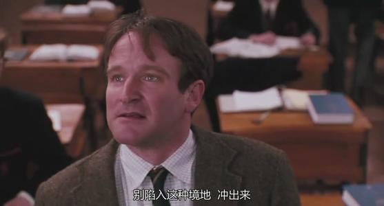 用不同的眼光看世界
