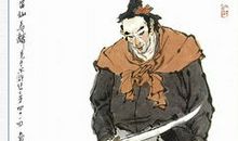 《水浒传》人物小传