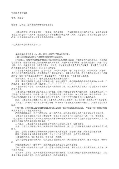 试卷风暴