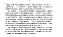 《地心游记》读后感