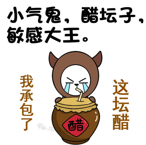 小钱迷