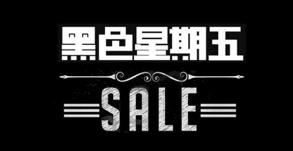 “黑色星期天