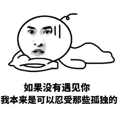 我好爱你