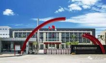 立身成败，在于所染