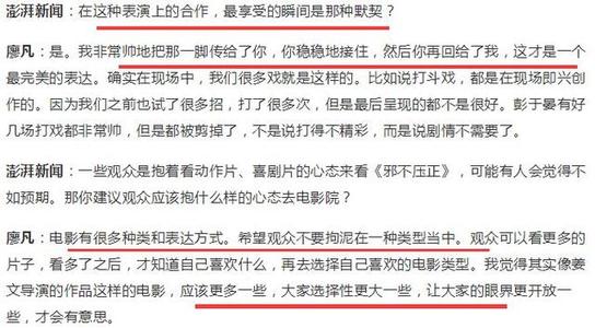 周末，我的幸福之源