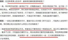 周末，我的快乐之源