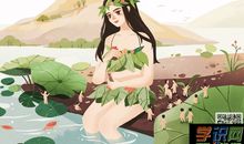 我和女蜗过一天