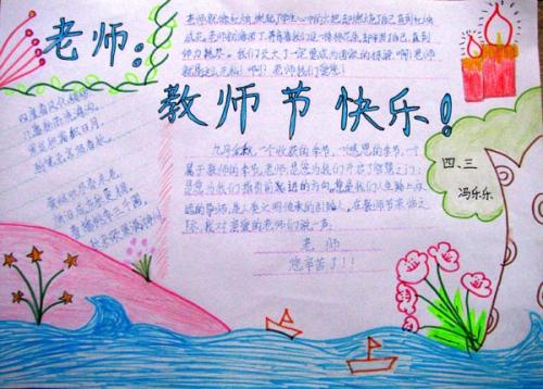 身体，我想告诉你