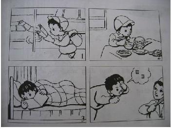 神奇的蛋壳看着照片说话，就读二年级