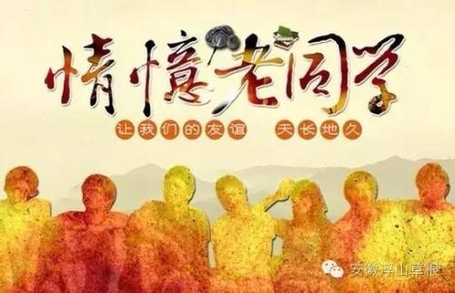 那个人让我难忘