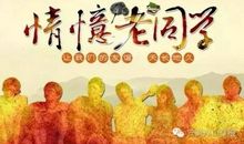 那个人让我难忘