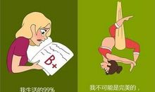 当我面对什么的时候