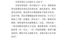 记一次游戏作文400字