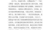 我有一个想法三年级作文300字左右