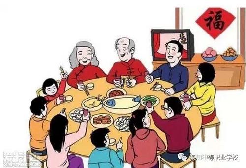 不同的春节