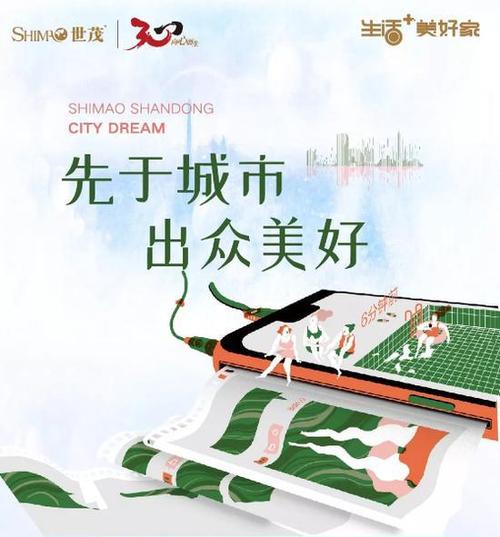 在世界贸易摩天大楼中，我感受到了国庆日