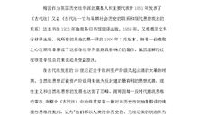 以后和长大读后感