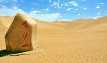 遇见不一样的夏天