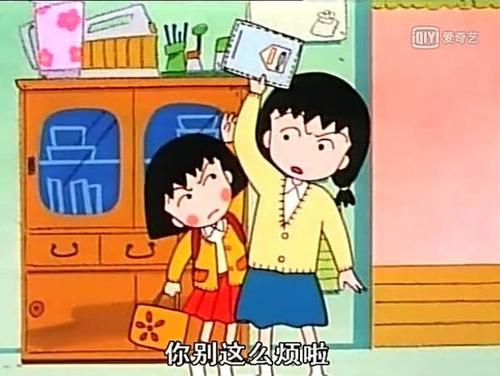 我和姐姐吵架