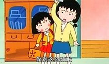 我和姐姐的争吵