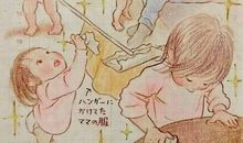 第一次当“妈妈”