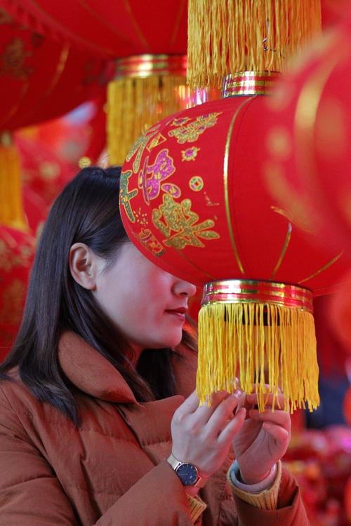 新年