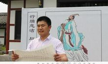 我们班的诗词达人