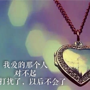 世界上最爱我的人
