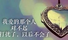 世界上最疼我的那个人