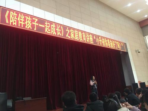准备上六年级