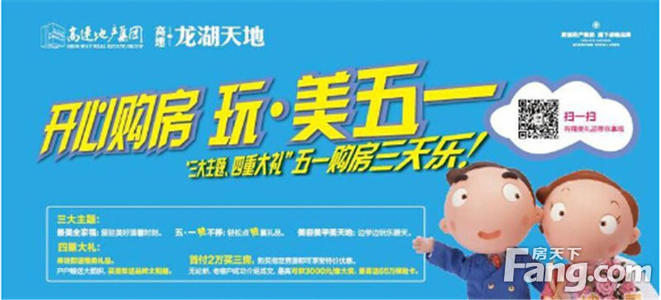 给祖国建设者的一封信