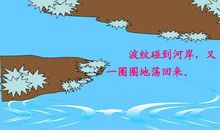 读《回声》有感