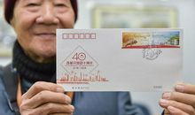 改革开放四十周年家乡的变化