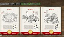 论中国传统文化