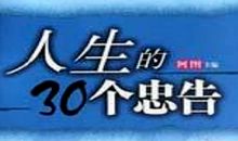 超越自己的快乐