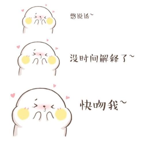 我的室友喜欢打do睡