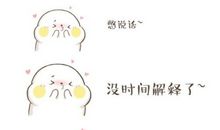 我的同桌爱瞌睡