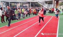 令人难过的运动会