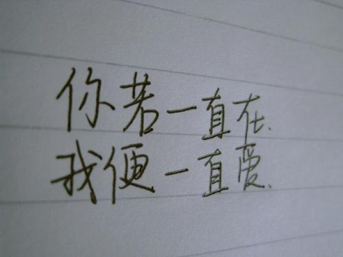 心中有爱
