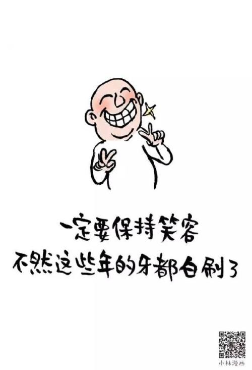 其实我很努力