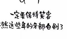 其实，我很努力