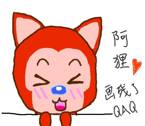 对不起画