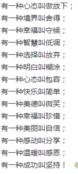 有一种幸福叫做自愿，有一种幸福叫做放弃