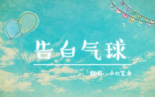 我要大声赞美你！