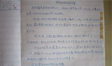 成长的脚印作文