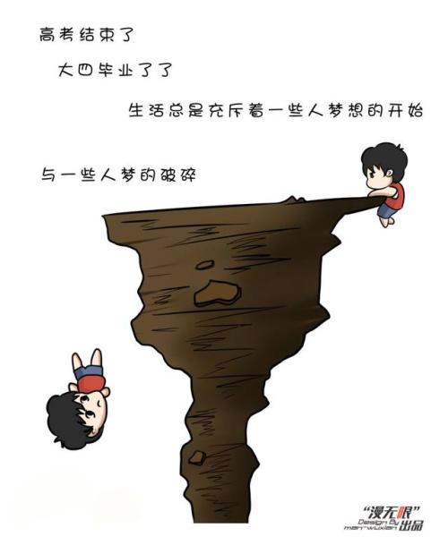 梦碎了