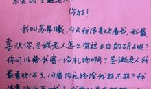 给时光老人的一封信