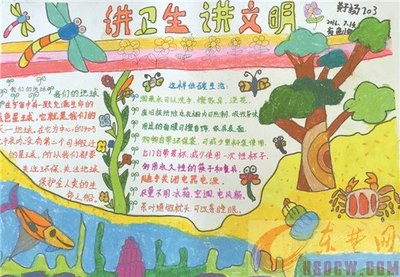 我喜欢美丽而活泼的校园