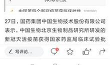 百年不遇的机会